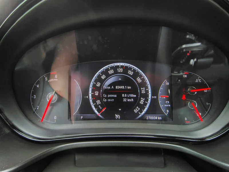 Opel Insignia 2.0CDTI, снимка 13 - Автомобили и джипове - 51690949