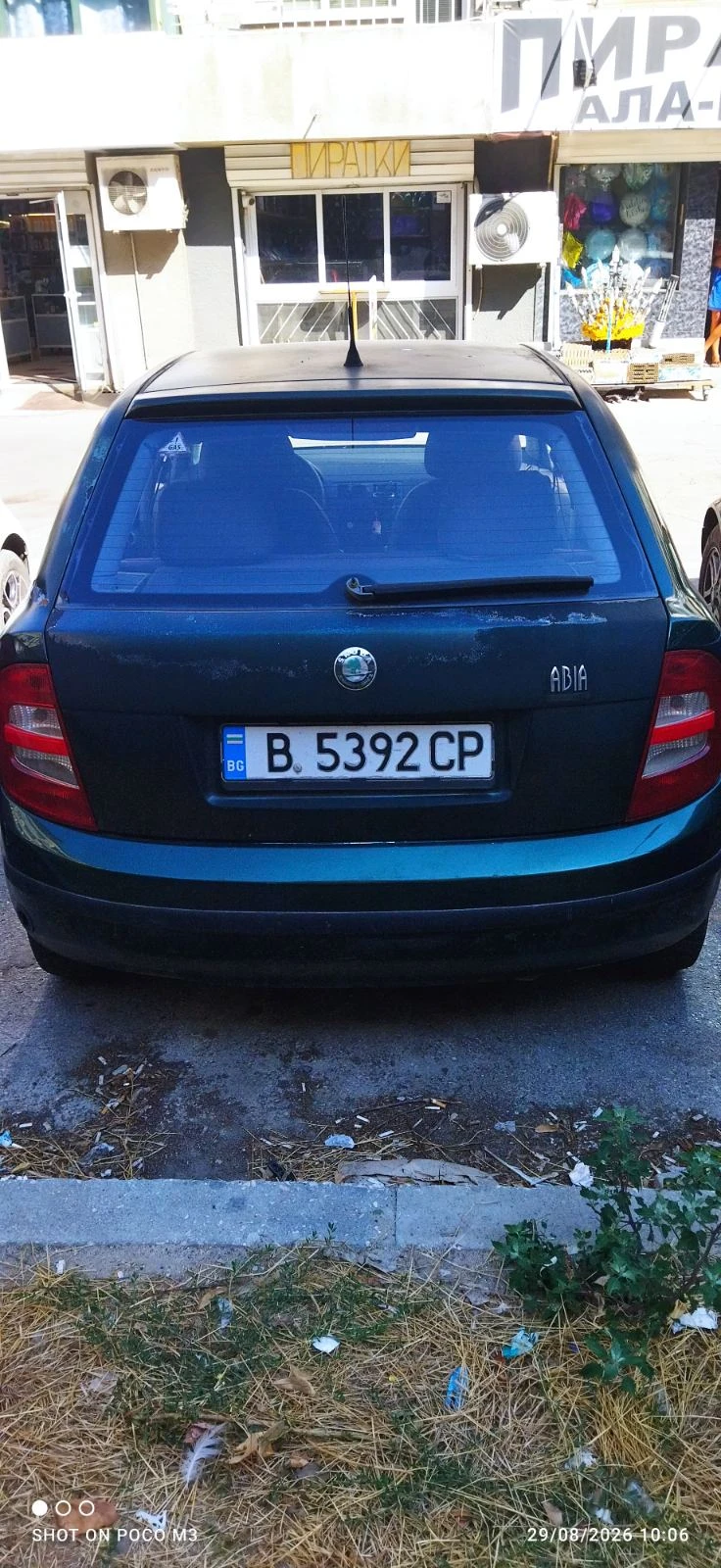 Skoda Fabia, снимка 3 - Автомобили и джипове - 55852677