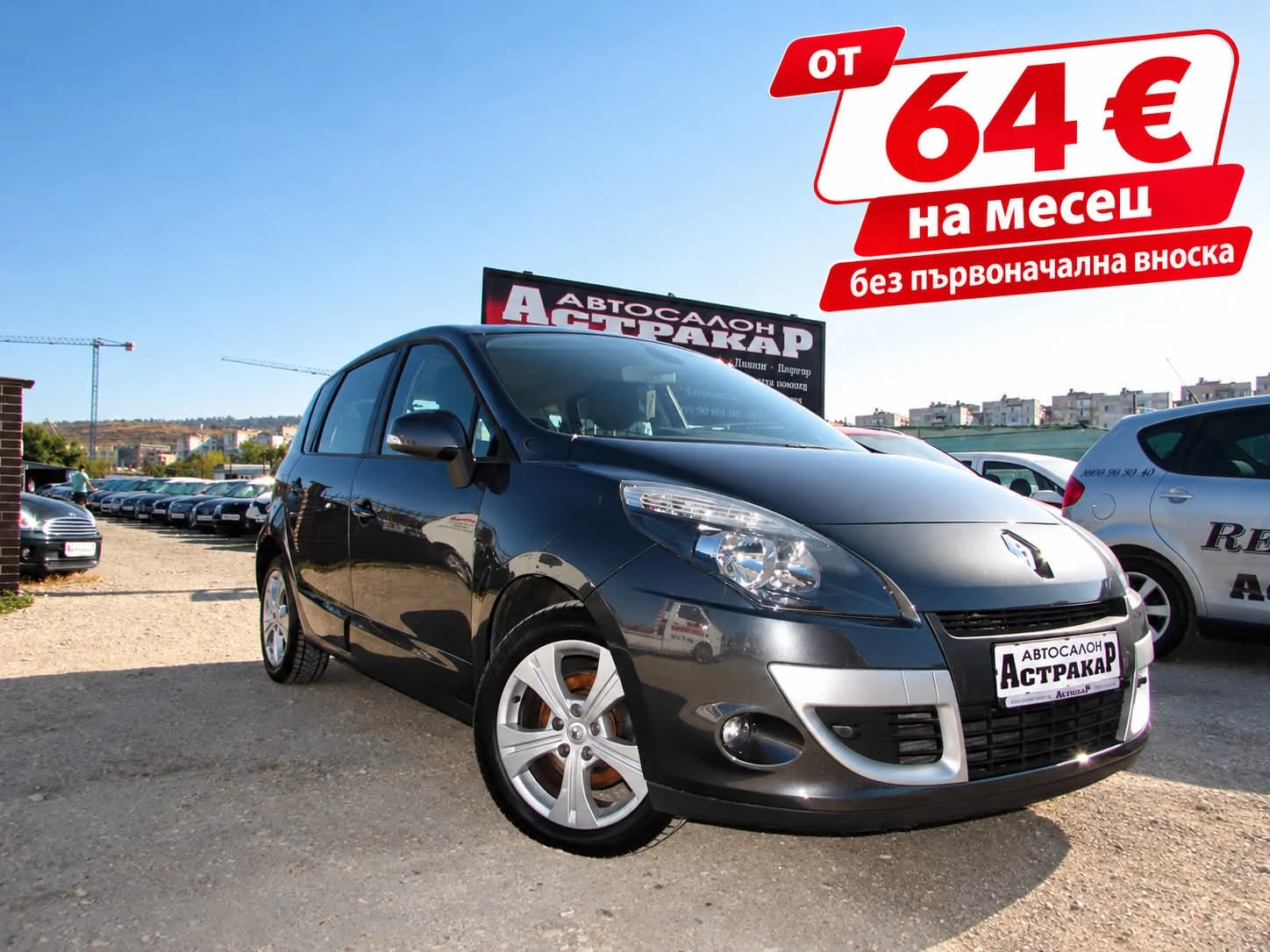 Renault Scenic 1.5DCI EU5 X-MOD AVTOMAT