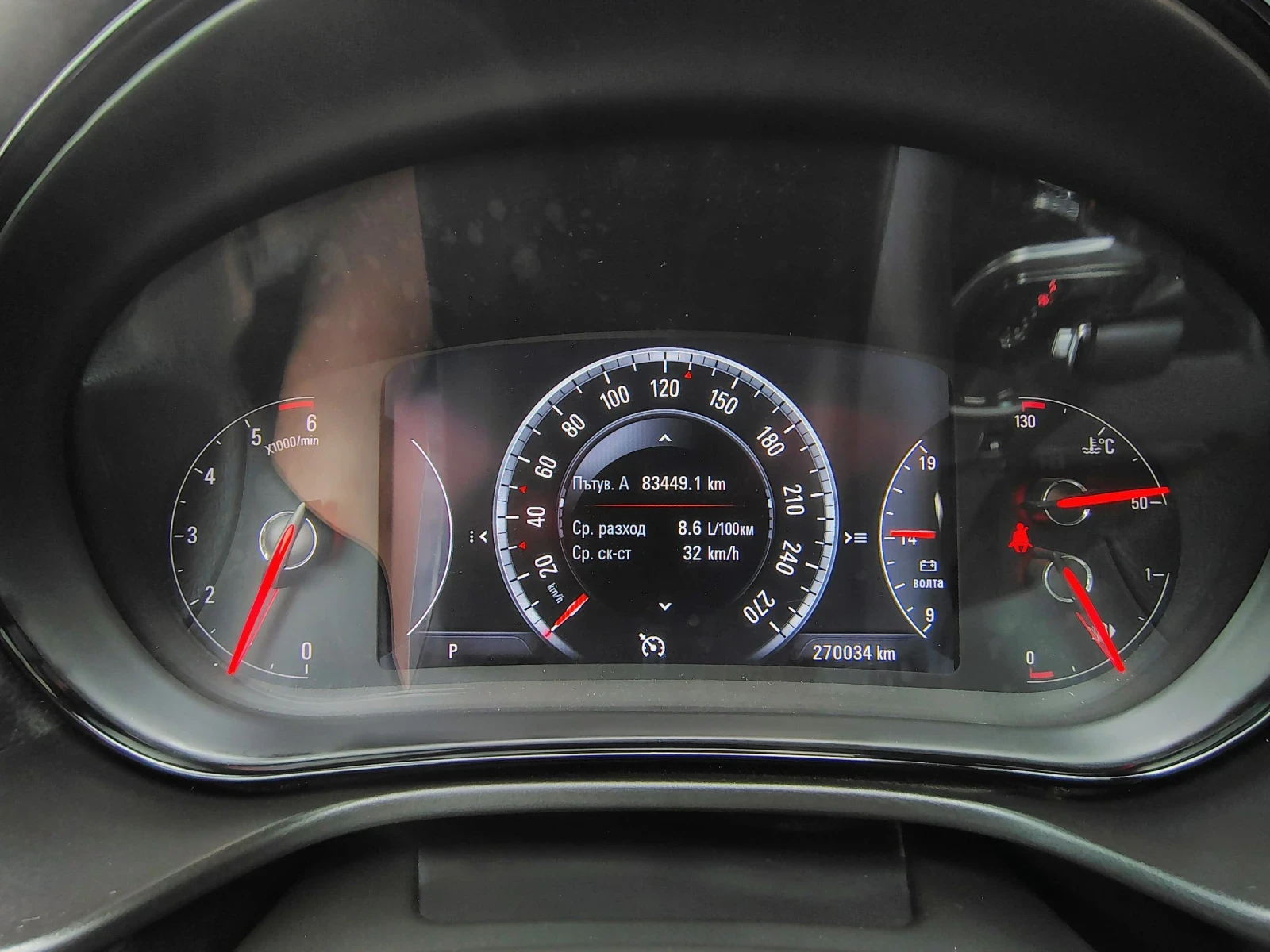 Opel Insignia 2.0CDTI | Mobile.bg   13