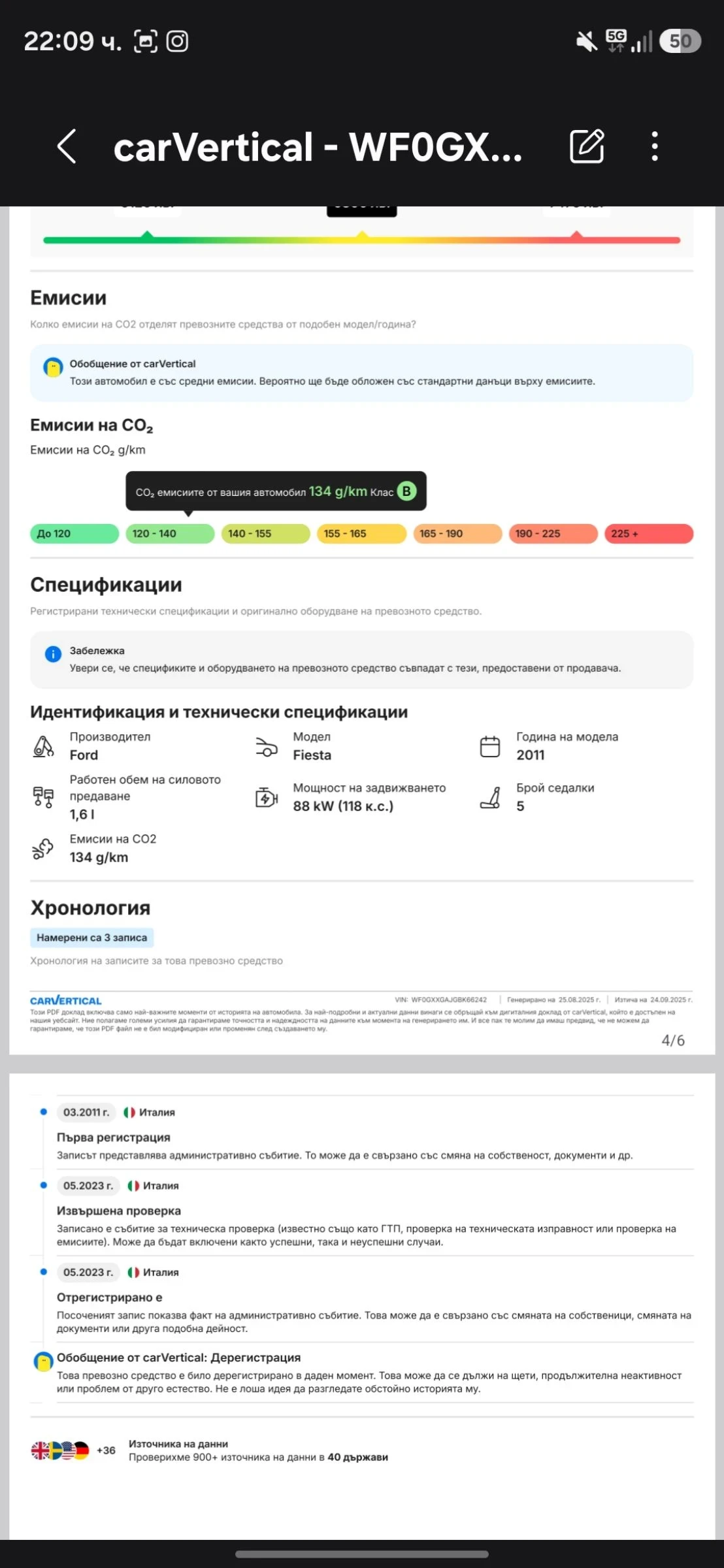 Ford Fiesta ST 1.6 TI-VCT, снимка 15 - Автомобили и джипове - 54046637