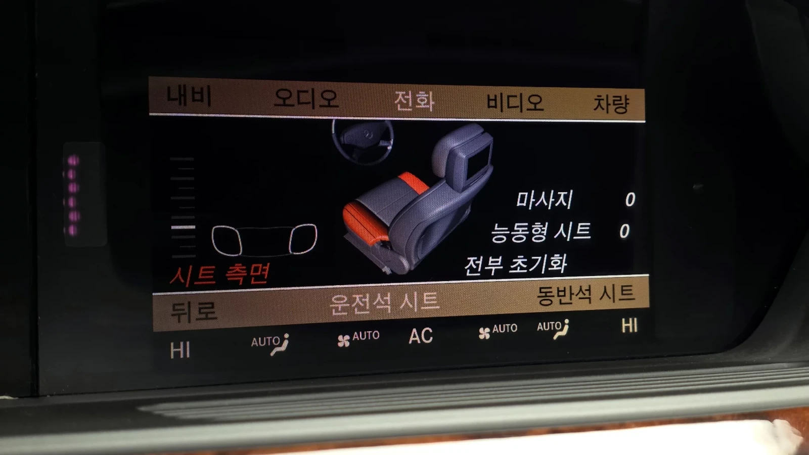 Mercedes-Benz S 600 LONG* NIGHT VISON* �����* �����* TV* ������ ���� | Mobile.bg � ����������� 12