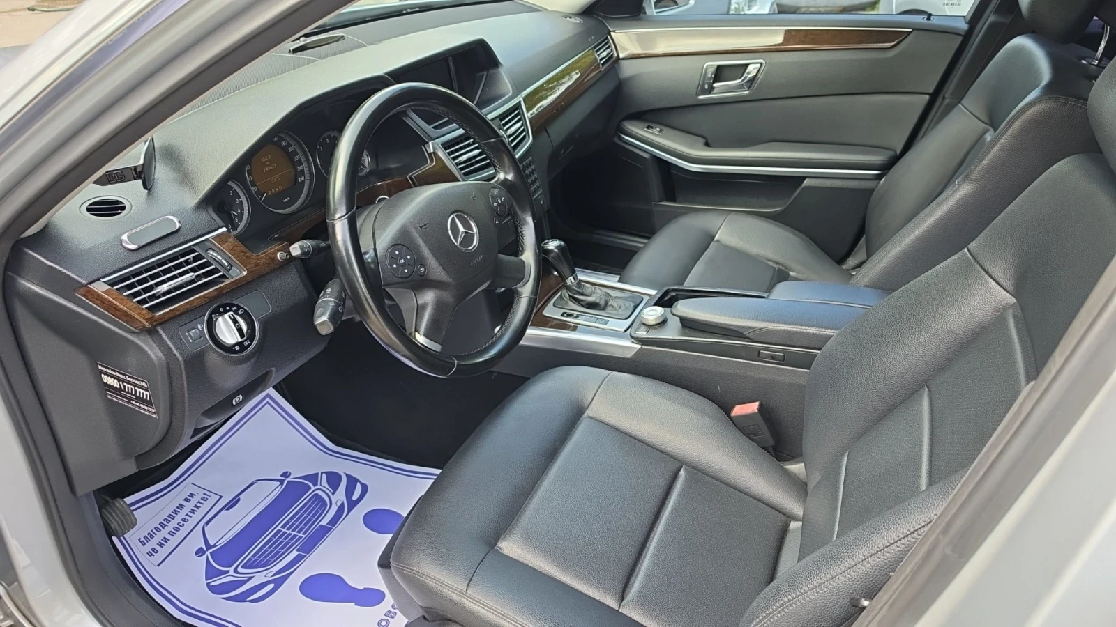 Mercedes-Benz E 220 CDI 170k.c. | Mobile.bg � ����������� 7