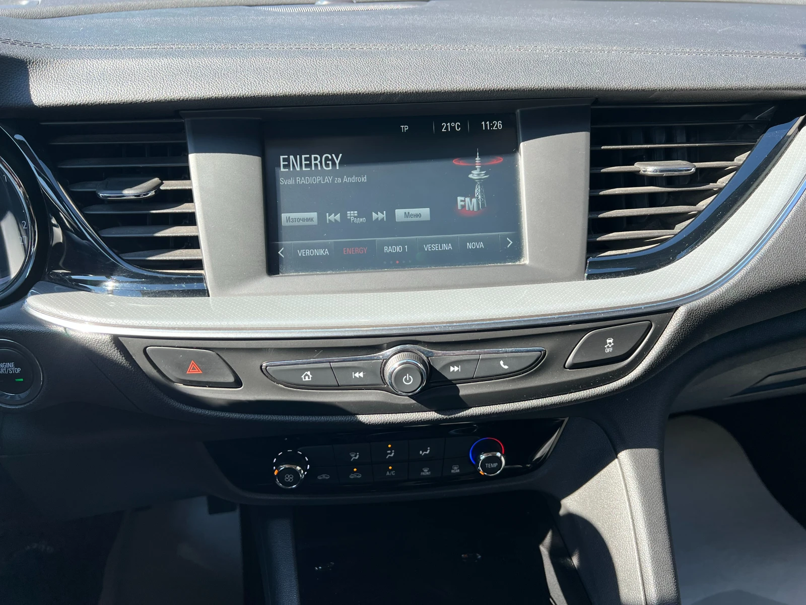 Opel Insignia 1.5 GS Edition 140 к.с., снимка 13 - Автомобили и джипове - 56126648