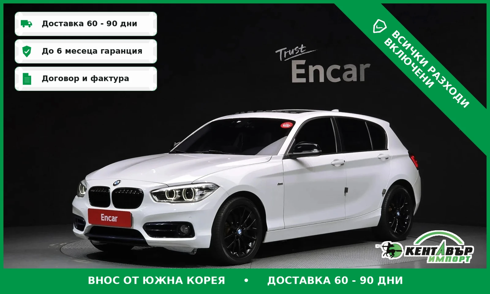 BMW 118 118d Sport 5Door