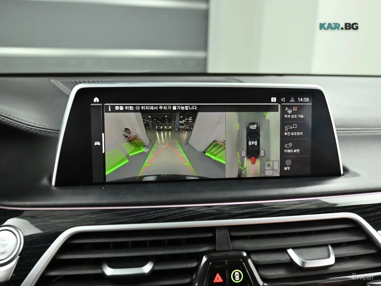 BMW 740, снимка 14 - Автомобили и джипове - 56716687
