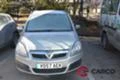 Opel Zafira 1.6 105HP, снимка 2