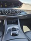 Обява за продажба на Mercedes-Benz S 350 LONG 4MATIC EXECUTIVE ~80 000 лв. - изображение 9