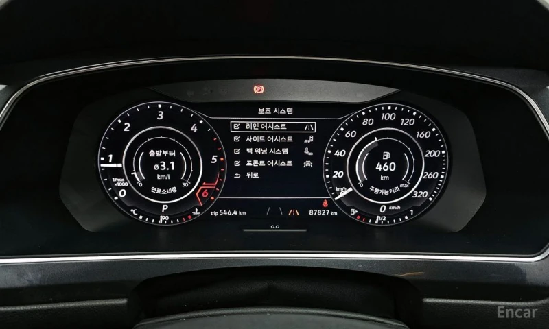 VW Tiguan Allspace, снимка 8 - Автомобили и джипове - 52725181