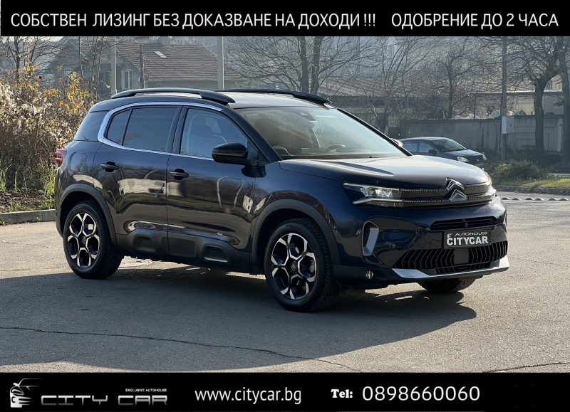 Citroen C5 Aircross 1.2 PURETECH/SHINE/LED/360 CAMERA/LANE ASSIST