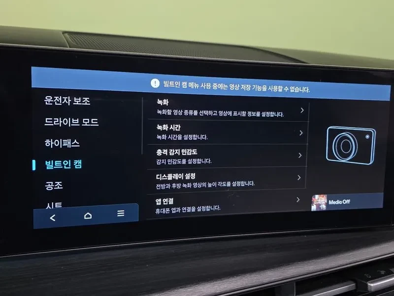 Hyundai Santa fe 2.5T 4Wd Calligraphy | Mobile.bg � ����������� 16