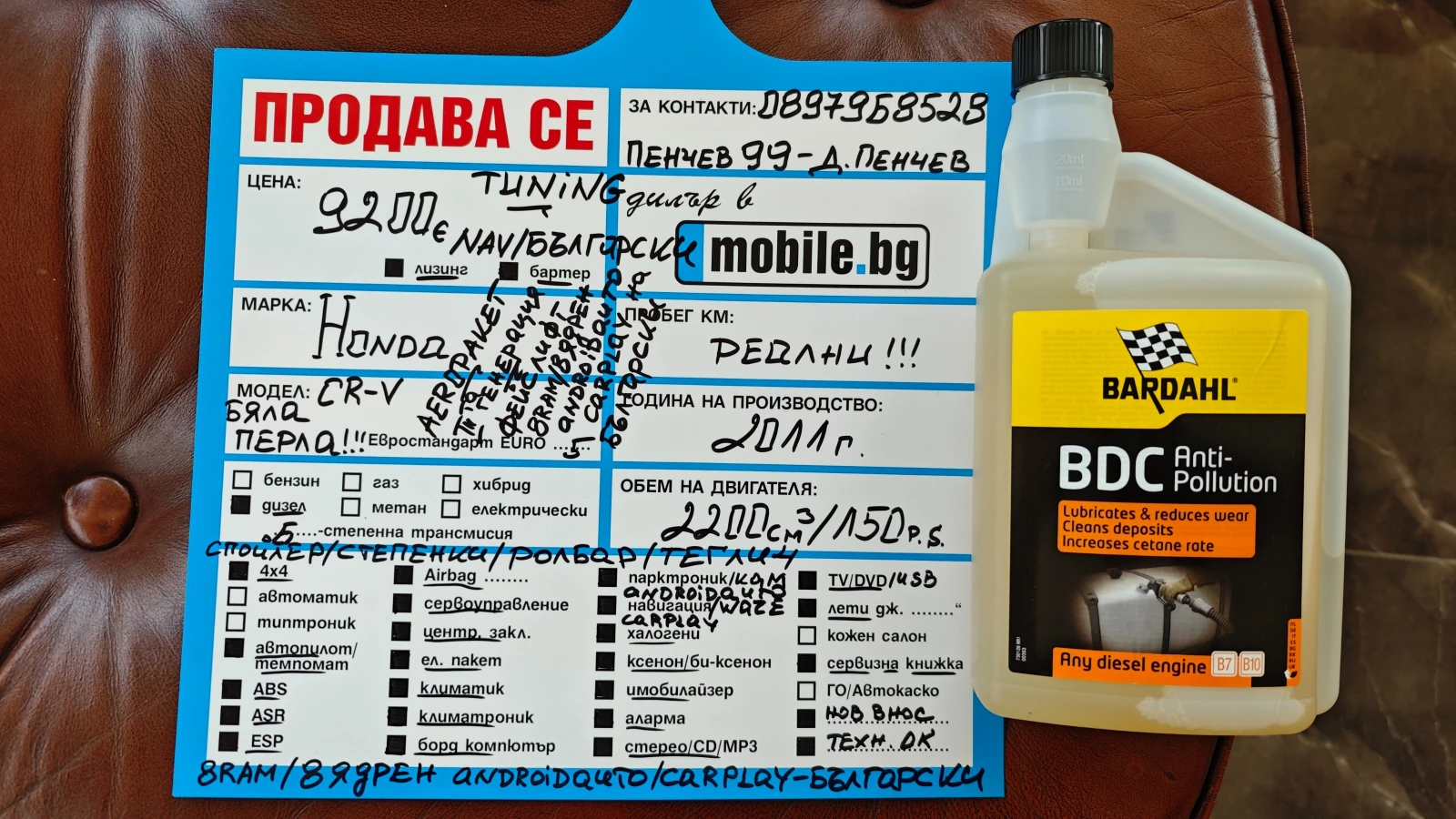 Honda Cr-v 8RAM/8ЯДР ANDROID-БЪЛГАРСКИ/СПОЙЛЕР/СТЕПЕН/РОЛБАР, снимка 17 - Автомобили и джипове - 53814501