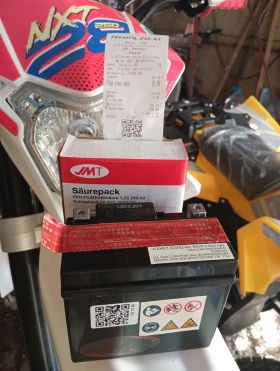 Barton OF-Road 250 NXT  | Mobile.bg � ����� ������ 14