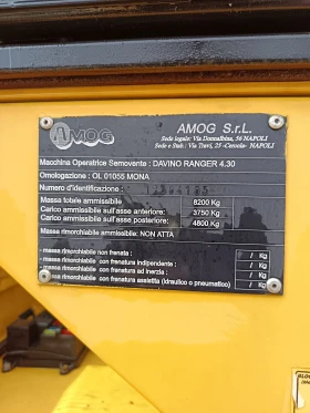 Бетон миксер Друга марка DAVINO-RANGER 4.30-1500часа., снимка 9