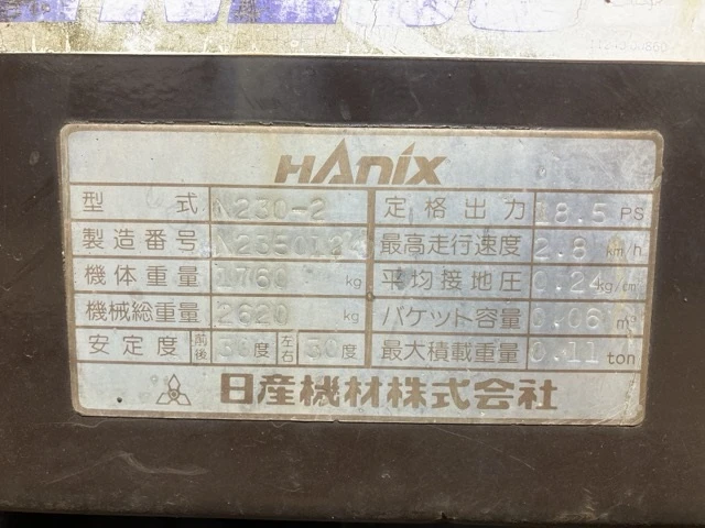 Багер Hitachi HANIX N230-2 - ОЧАКВАН ВНОС!!! - изображение 10