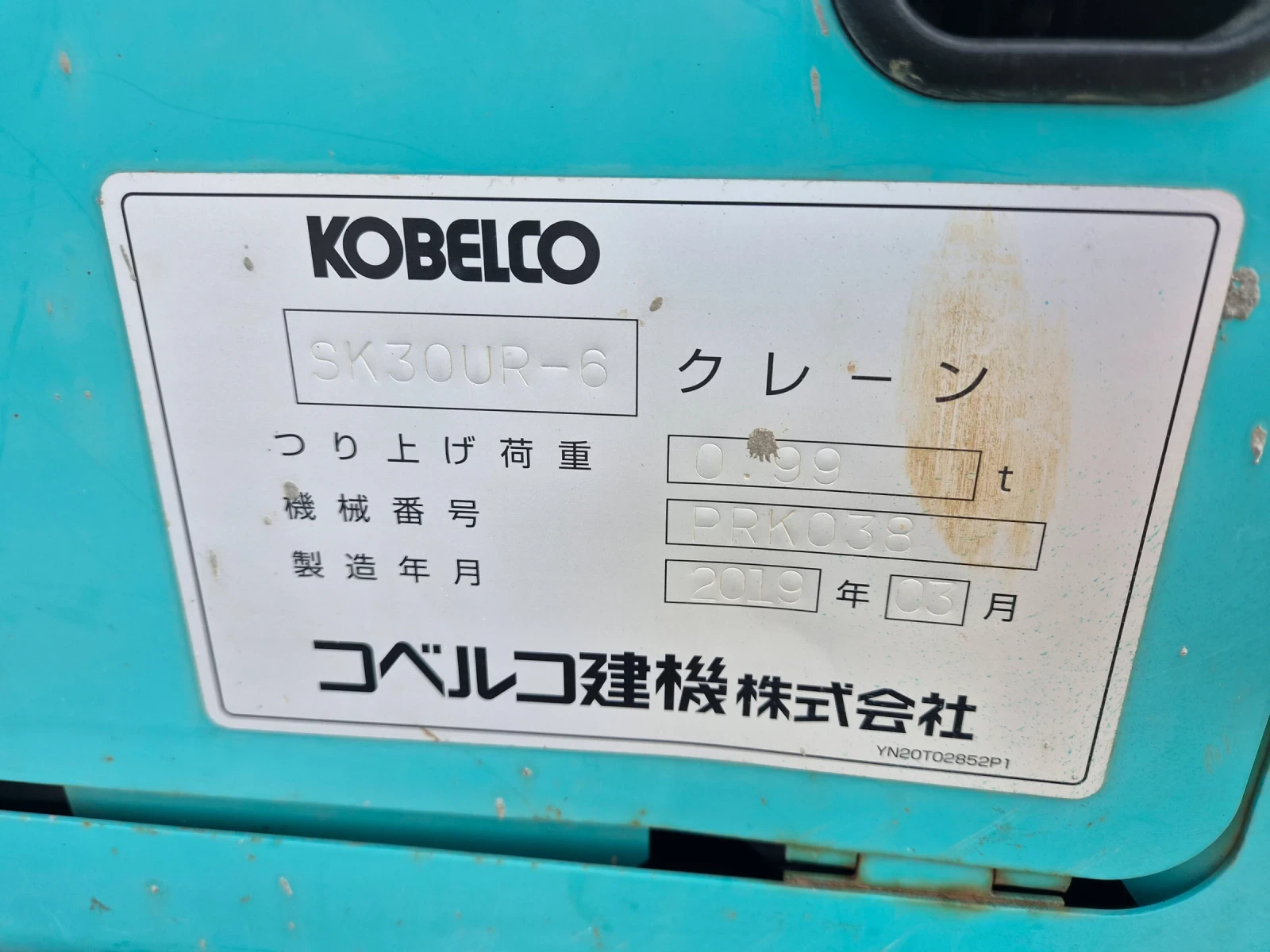 ����� Kobelco SK30UR-6 / ���� ��� / ������� !!! | Mobile.bg � ����������� 10
