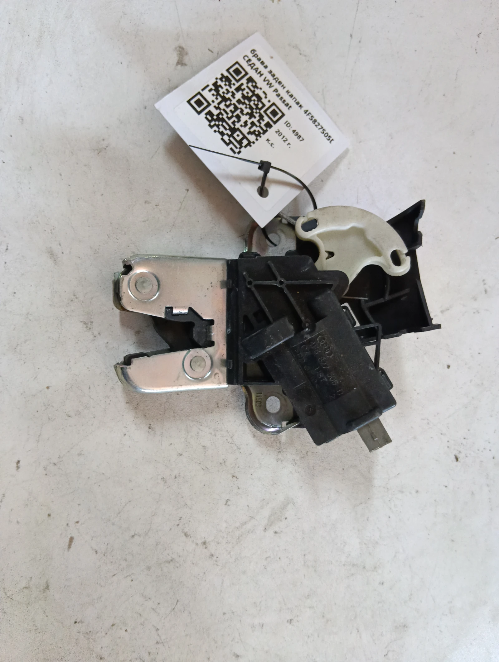 брава заден капак 4F5827505D СЕДАН VW Passat