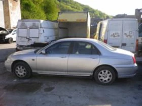 Rover 75 2.0i V6 / 1.8i 16V - [4] 