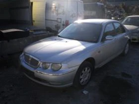 Rover 75 2.0i V6 / 1.8i 16V - [1] 