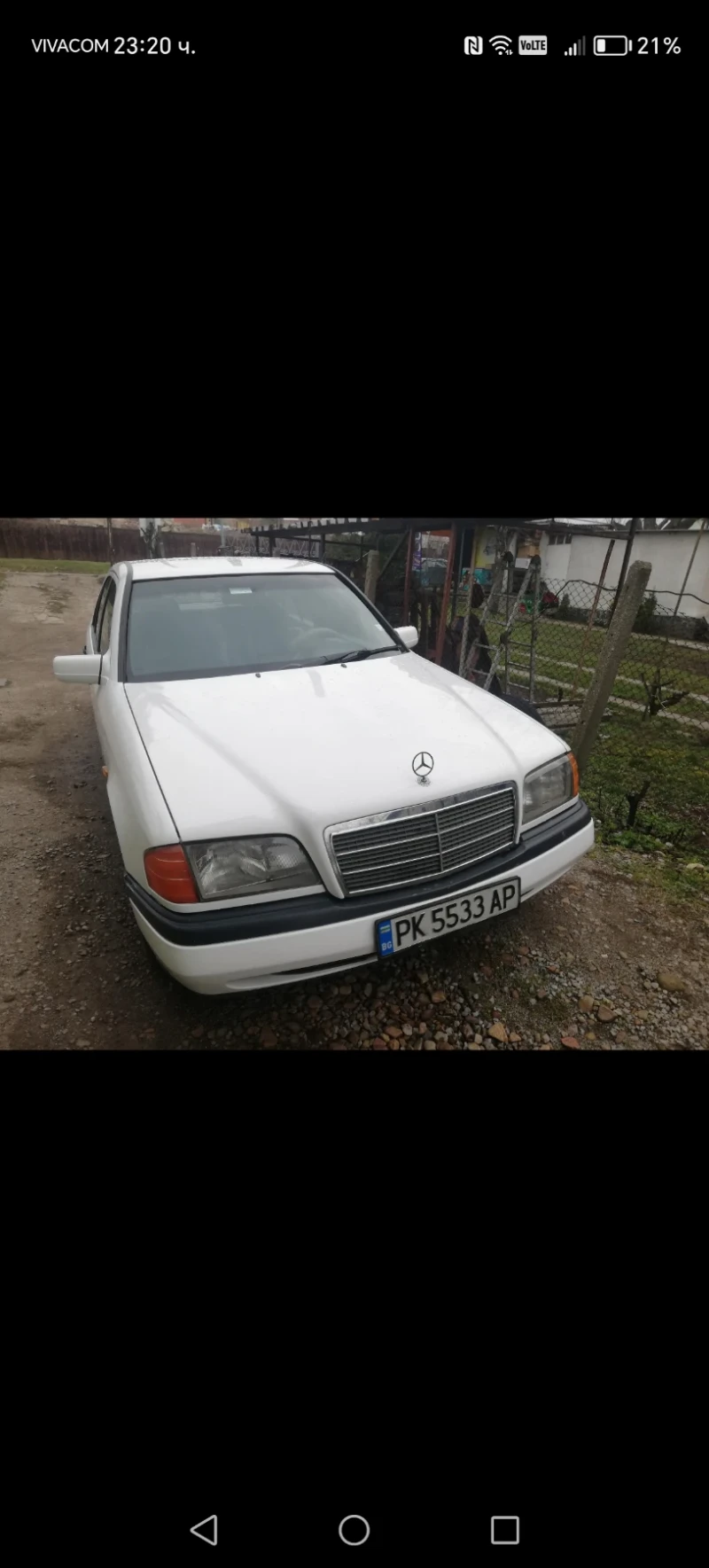 Mercedes-Benz C 180 Есприт , снимка 1 - Автомобили и джипове - 49499374