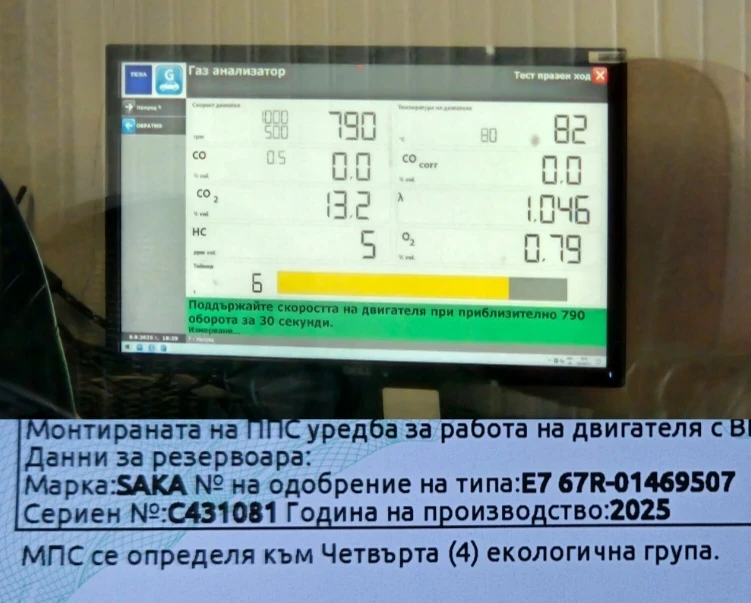 Opel Astra Bertone 1.8 125hp | Mobile.bg   17