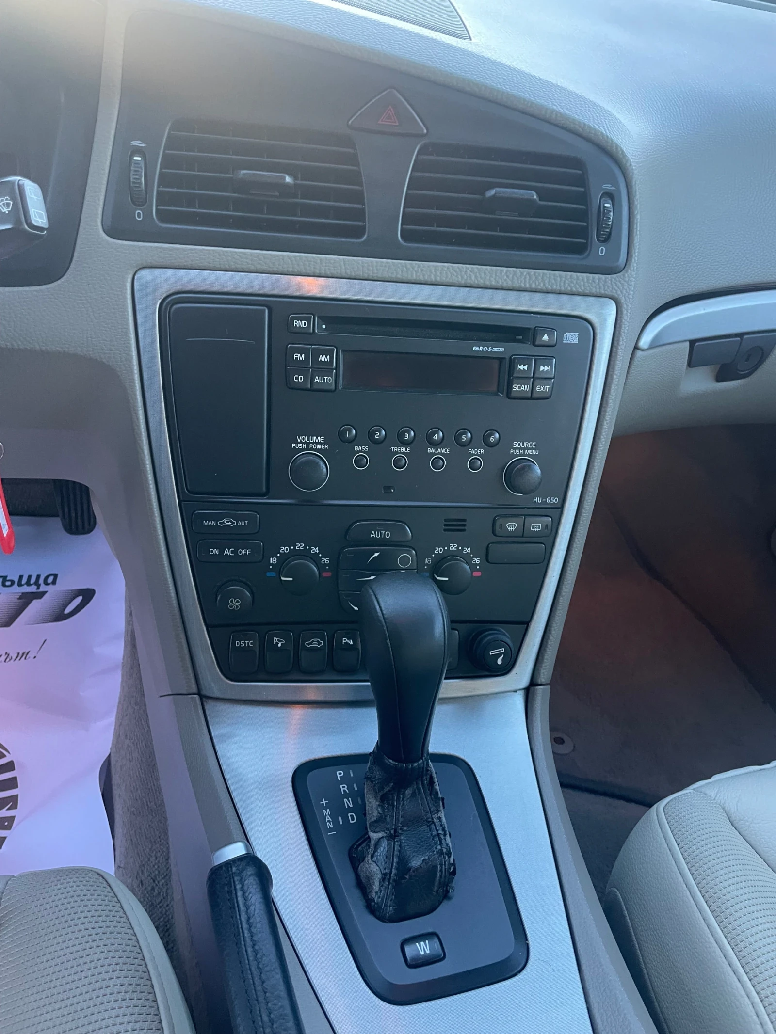 Volvo V70 2.4TDI-185-AVTOMAT-ITALIA | Mobile.bg — изображение 16