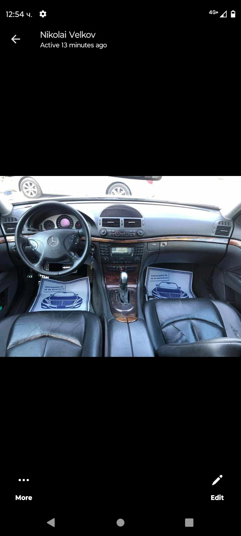 Mercedes-Benz E 220 2.2 дизел 150 кс - изображение 7
