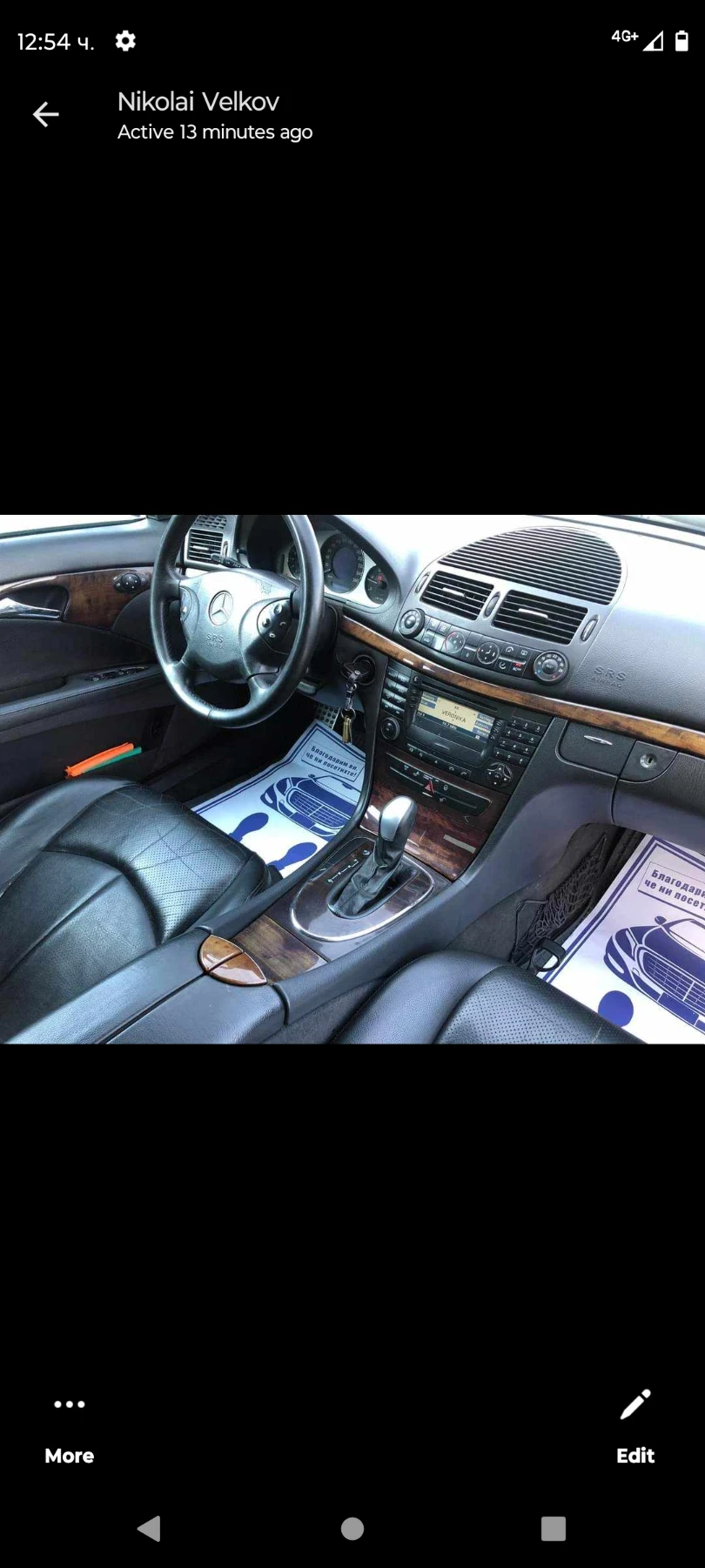 Mercedes-Benz E 220 2.2 дизел 150 кс - изображение 3