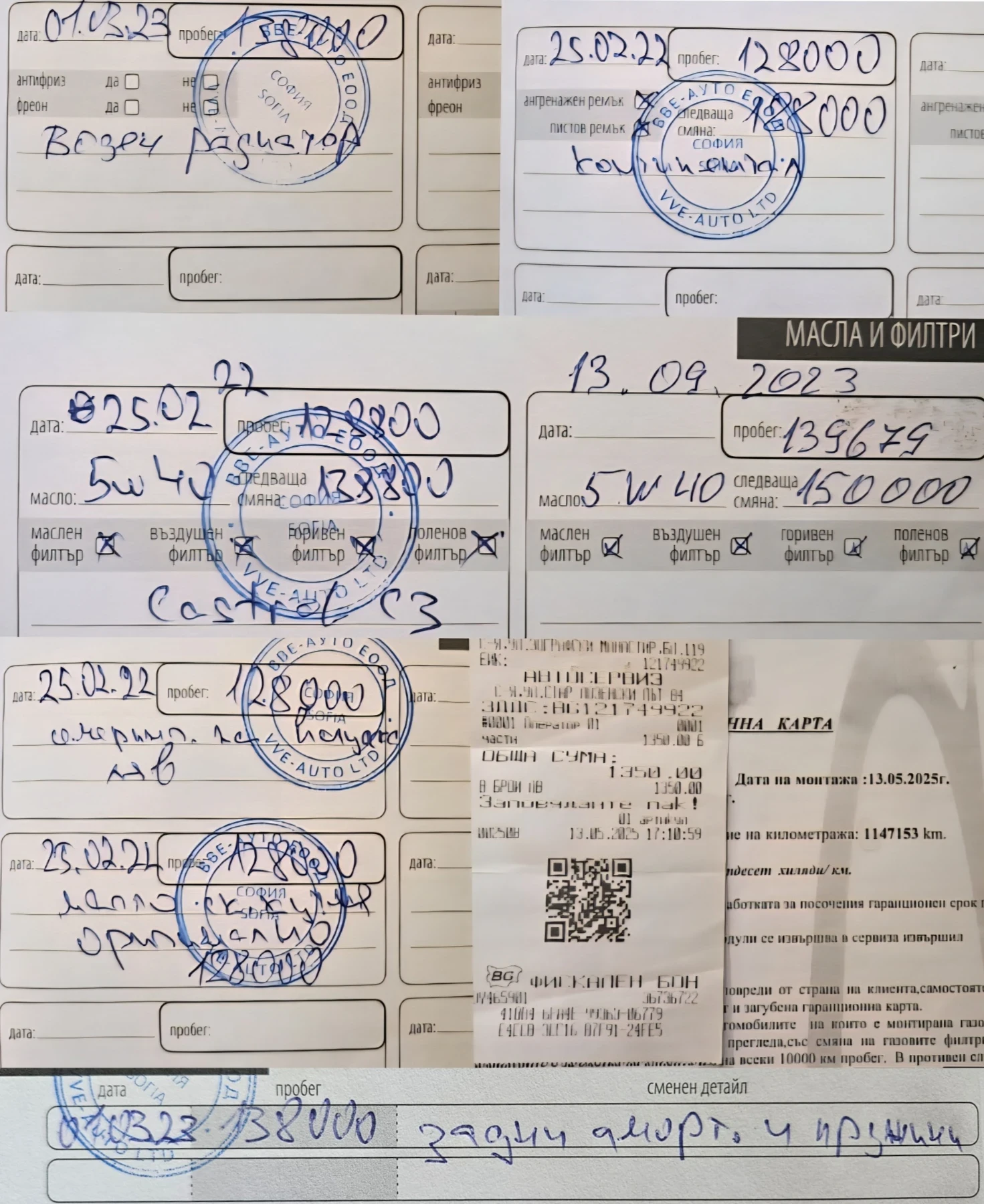 Opel Astra Bertone 1.8 125hp | Mobile.bg   16