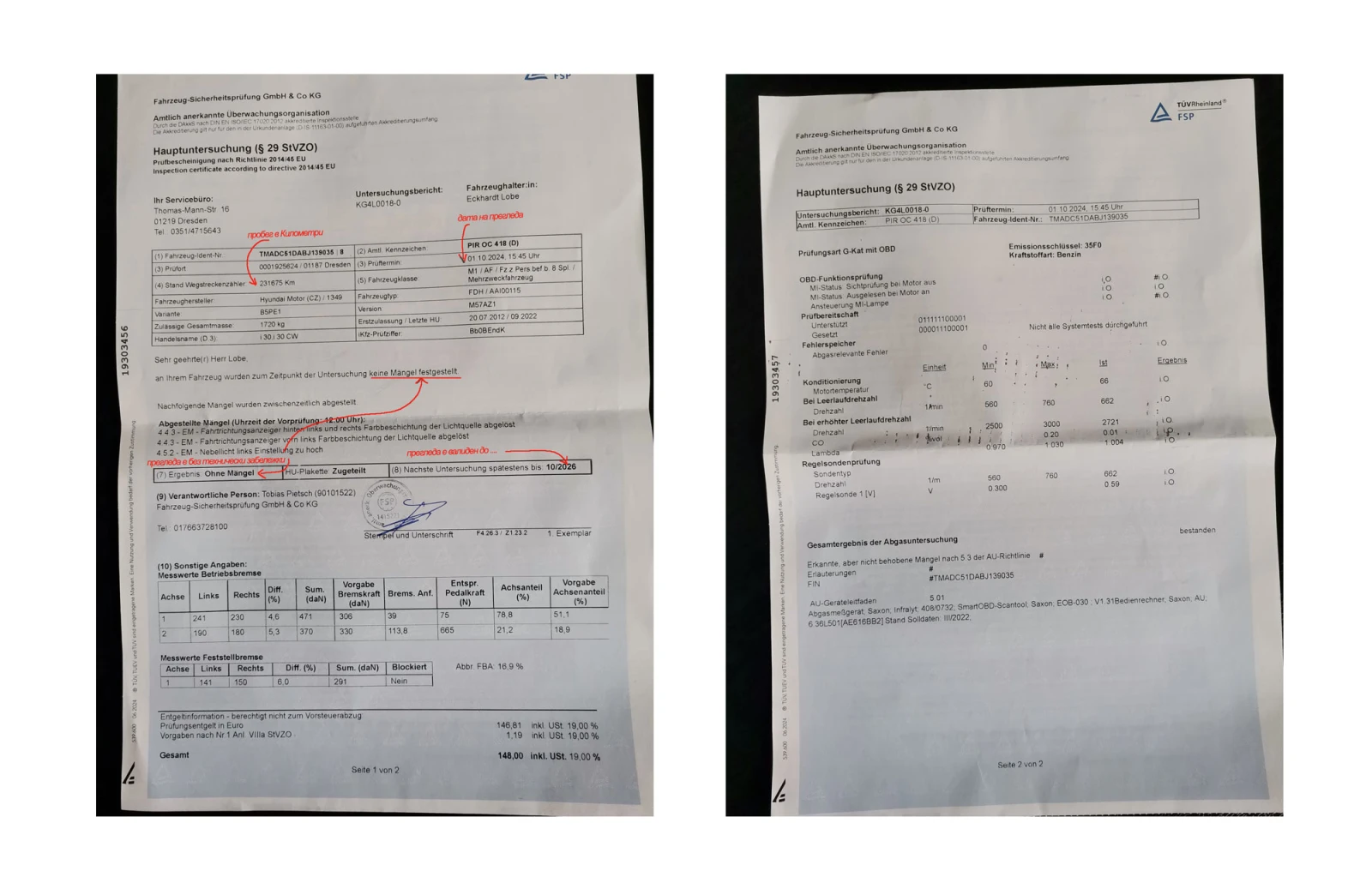 Hyundai I30 FACE | Mobile.bg � ����������� 14