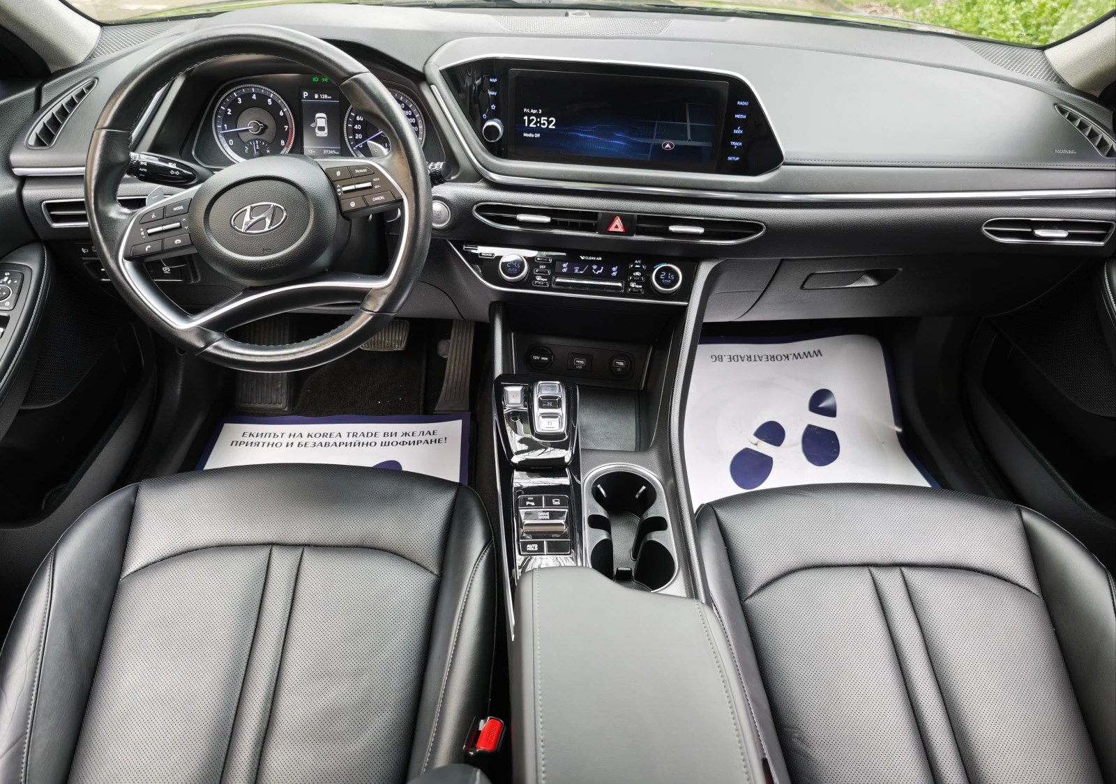 Hyundai Sonata 2.0 MPI (CVVL), снимка 9 - Автомобили и джипове - 54078965