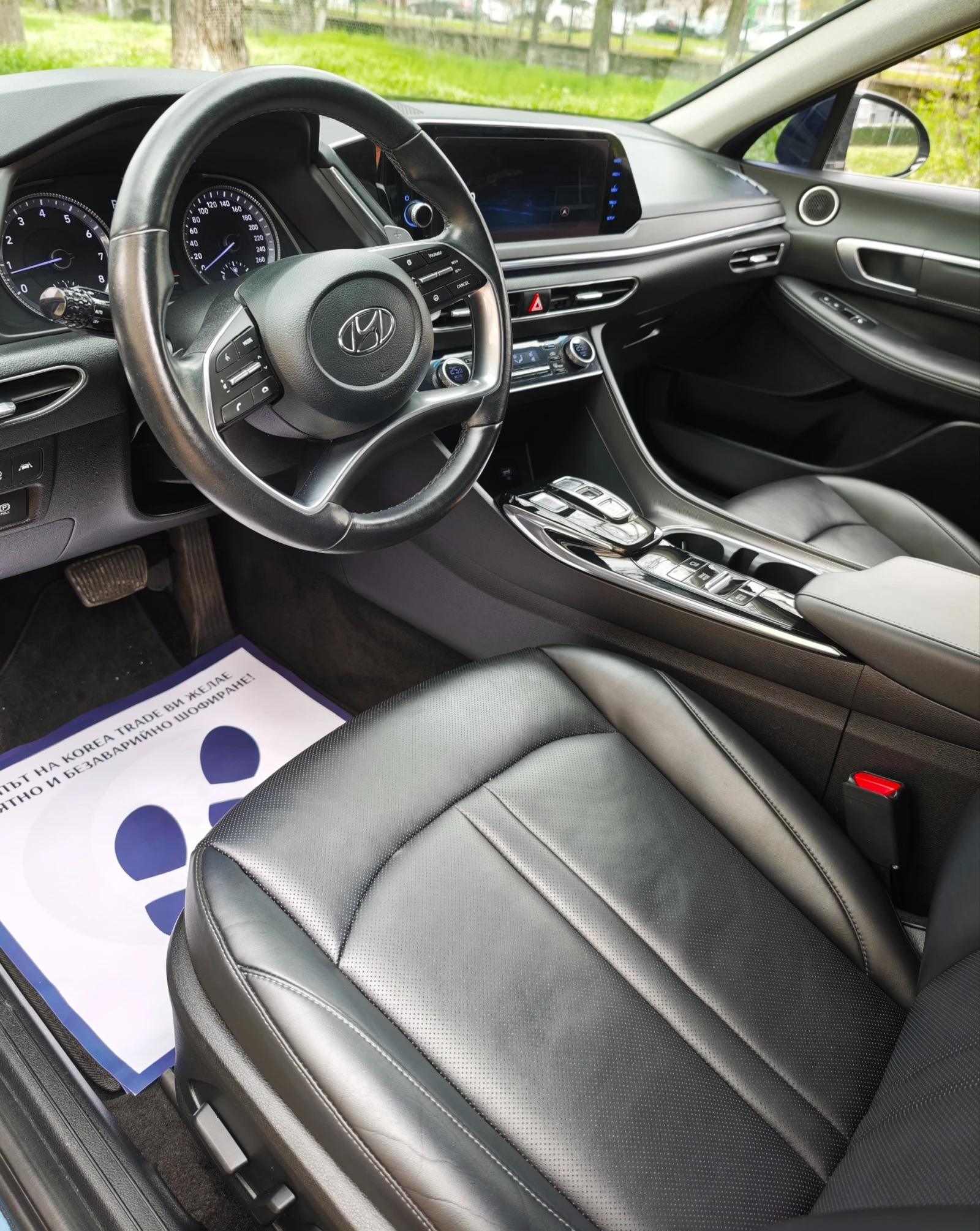 Hyundai Sonata 2.0 MPI (CVVL), снимка 8 - Автомобили и джипове - 54078965