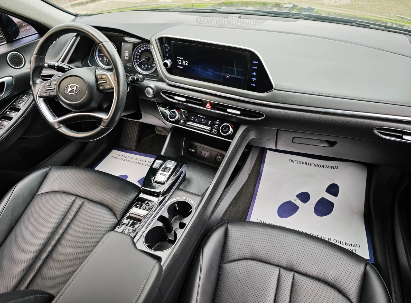 Hyundai Sonata 2.0 MPI (CVVL), снимка 12 - Автомобили и джипове - 54078965