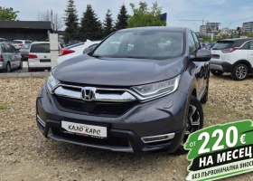 Honda Cr-v HiBRID, снимка 1
