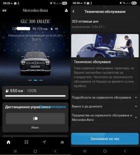 Mercedes-Benz GLC 300 SUV, снимка 17