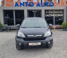 Honda Cr-v 2.0 i-VTEC 4x4 Екзекютив!Пълна сервизна книжка!, снимка 2