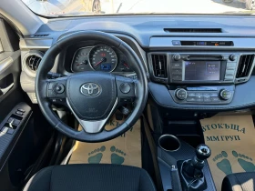 Toyota Rav4 2.0D4D- | Mobile.bg    10