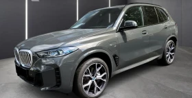 BMW X5 * 50e* M-SPORT* H&K* LED* NAVI*  1