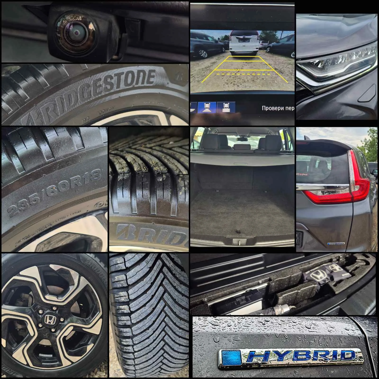 Honda Cr-v HiBRID | Mobile.bg � ����������� 6