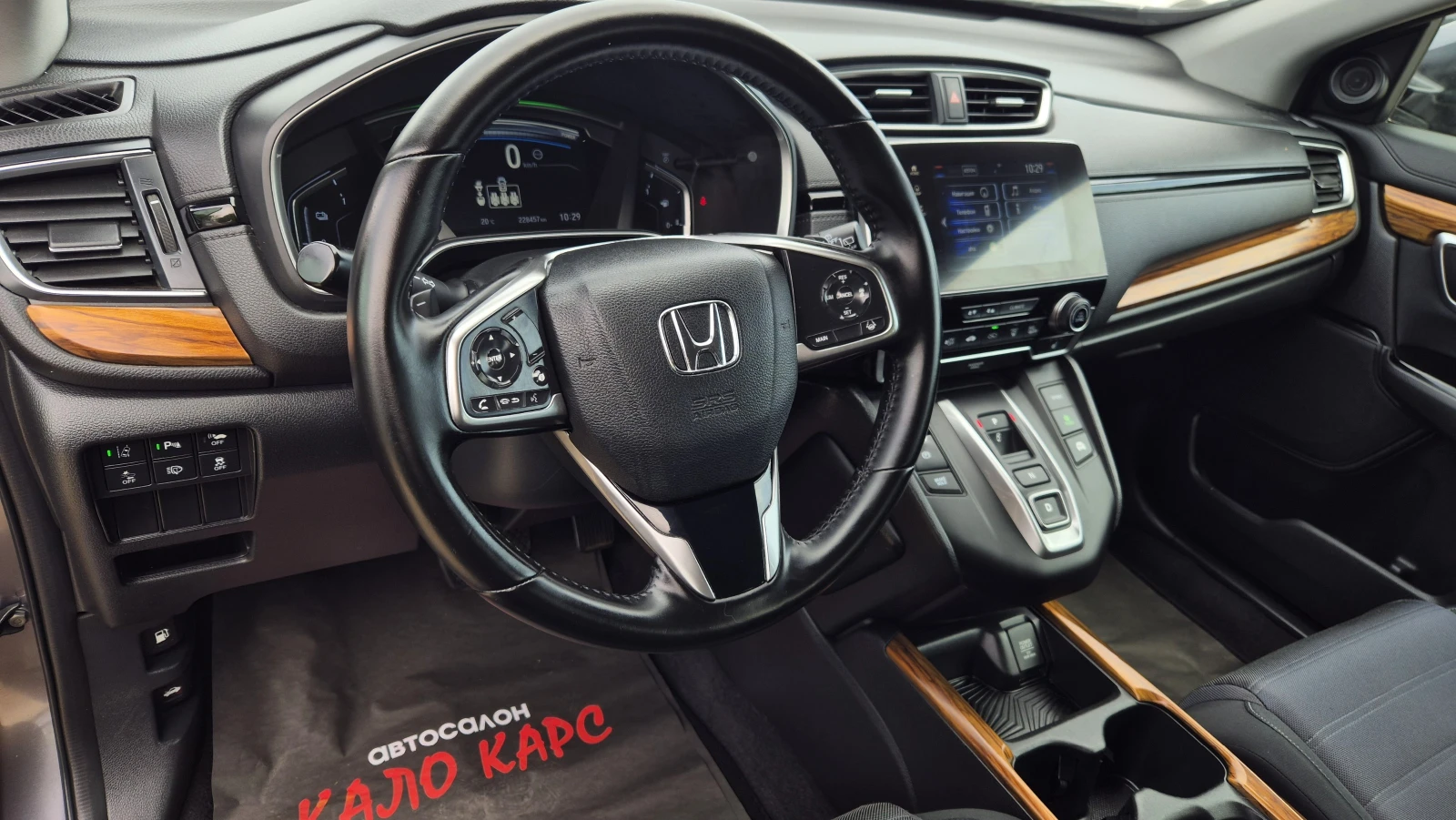 Honda Cr-v HiBRID | Mobile.bg � ����������� 10
