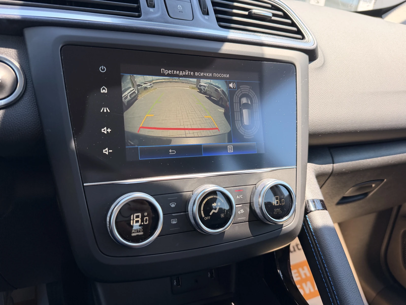 Renault Kadjar 1.3 ТCe / 140 к.с. / ZEN, снимка 15 - Автомобили и джипове - 54836223