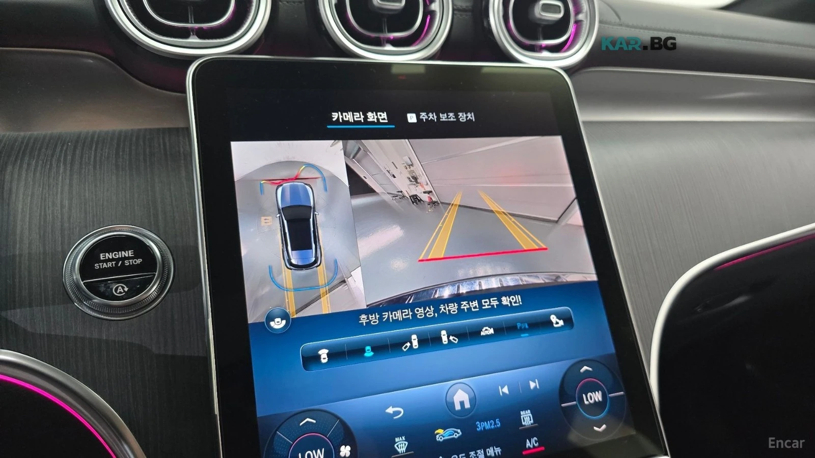Mercedes-Benz GLC 4MATIC* 360 ������* �����* ���������* �����*  | Mobile.bg � ����������� 14