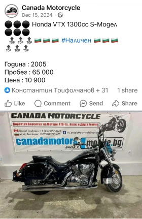 Honda Vtx 1300 - Налични 4 Броя, снимка 13