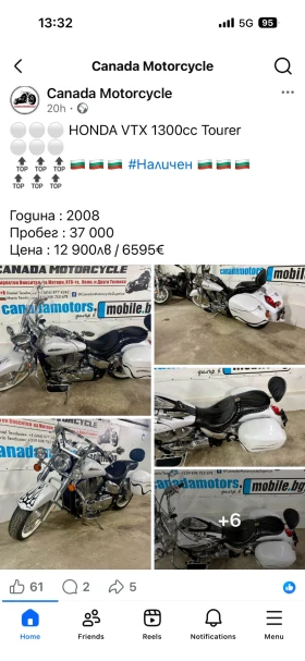 Honda Vtx 1300 - Налични 4 Броя, снимка 1