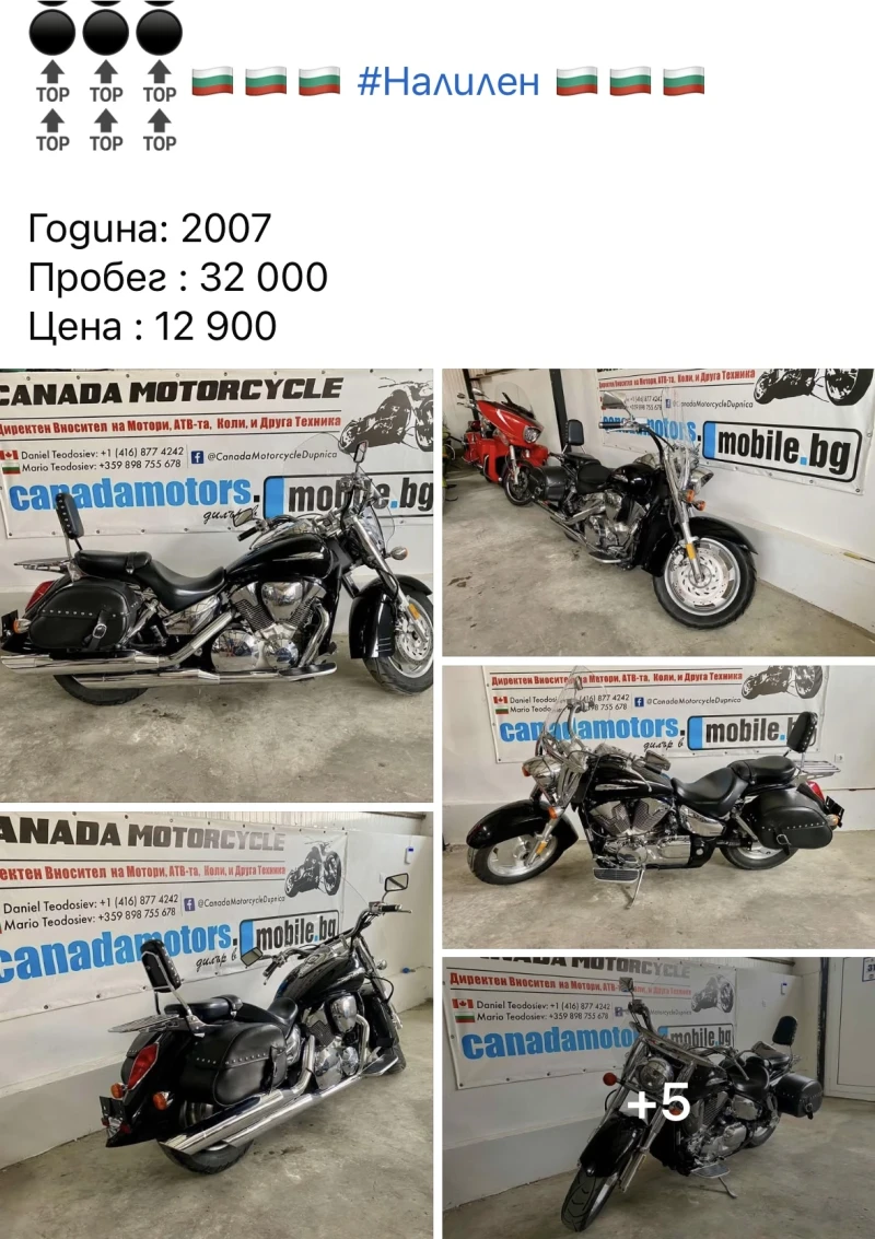 Honda Vtx 1300 - Налични 2 Броя, снимка 3 - Мотоциклети и мототехника - 47616757