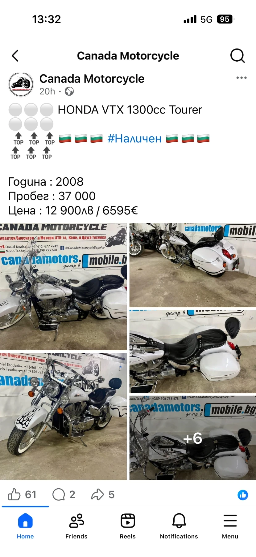 Honda Vtx 1300 - Налични 4 Броя, снимка 1