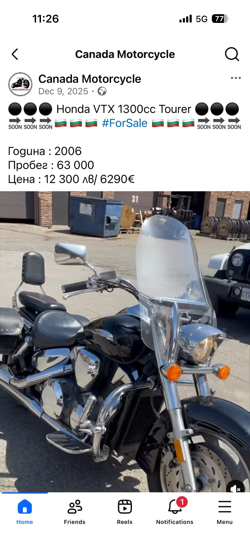Honda Vtx 1300 - ������� 4 ���� | Mobile.bg � ����������� 16