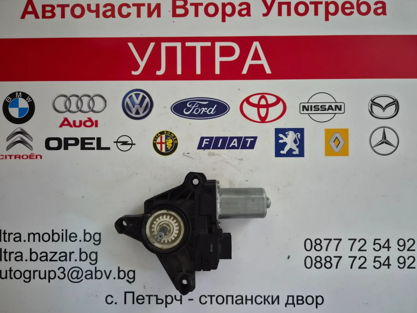 968741-100 GB-558LA  ������� �������������� �� ����� ����� ������ MERCEDES BENZ | Mobile.bg � ����������� 1