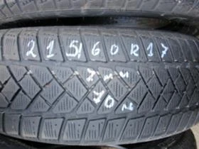 Гуми Всесезонни 215/60R17, снимка 2