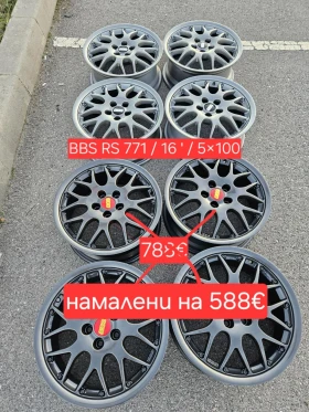 Джанти за VW, снимка 13